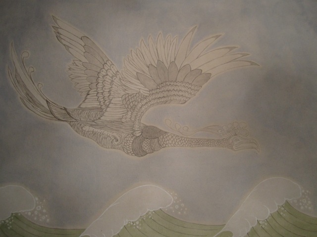 Loading Image